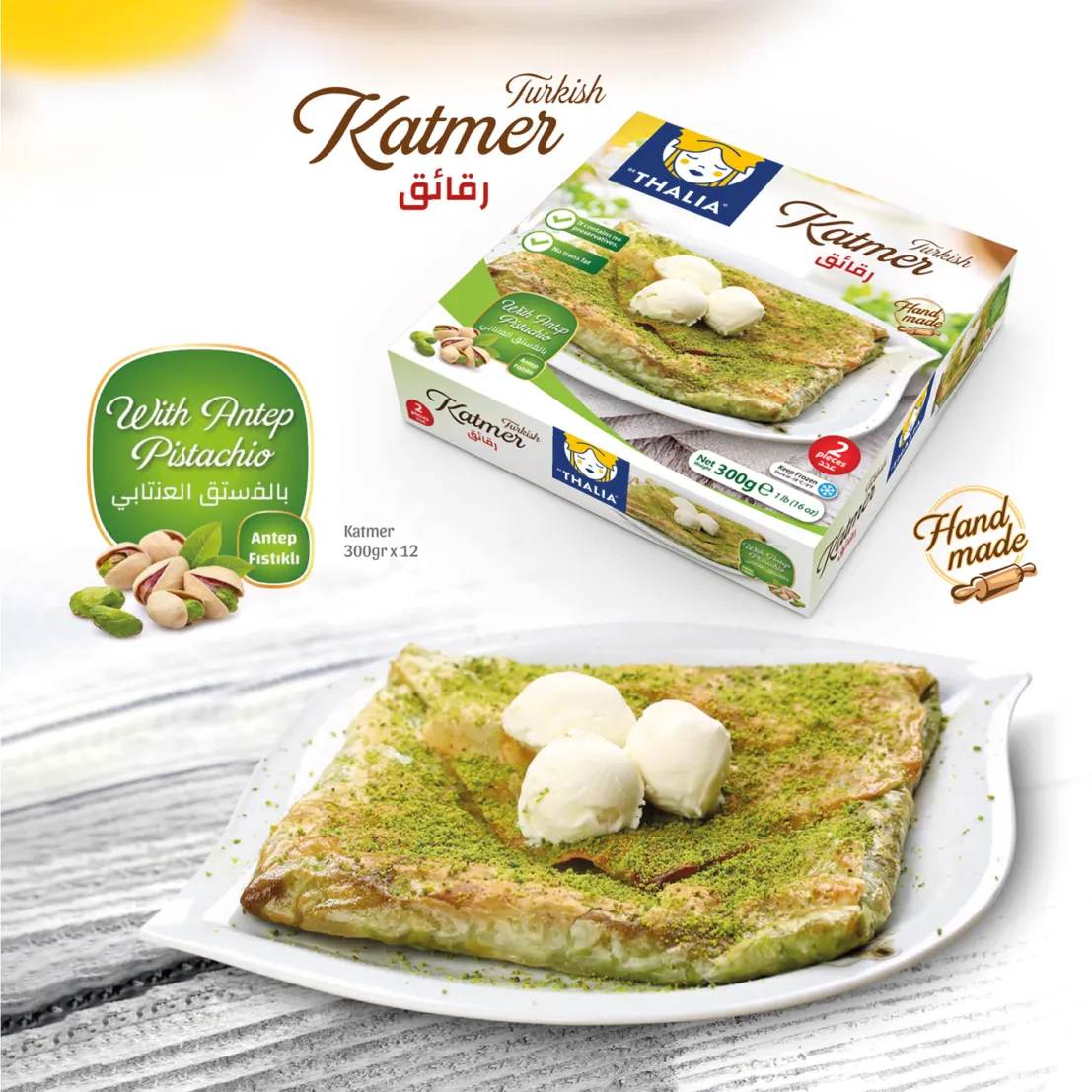 Dondurulmuş Katmer